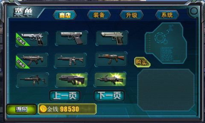 反恐精英之裝甲危機(jī) v1.2  內(nèi)購(gòu)安卓版 2