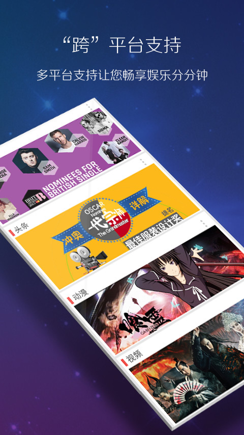 沃樂 v4.0.3 安卓版 0