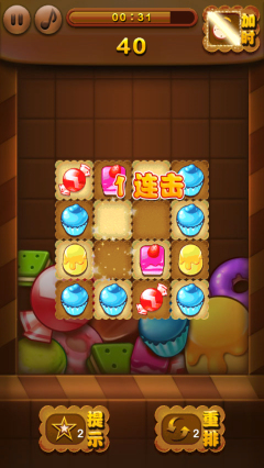 天天美食連連看內(nèi)購修改版 v3.0 安卓版 2