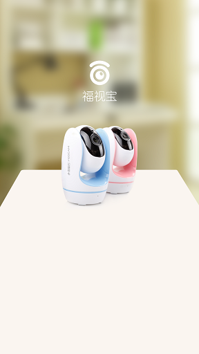 百度福視寶 v1.8.1 安卓版 0