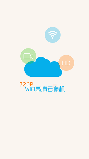 百度福視寶 v1.8.1 安卓版 3
