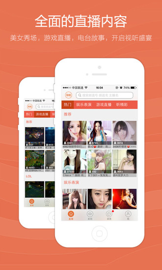 YY視聽(tīng)電腦版 v1.3.21 官方PC版 0