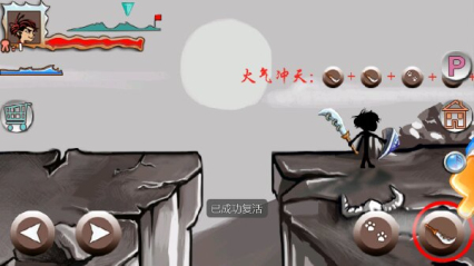 火柴人大冒險內購修改版 v1.0 安卓版 2
