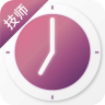 7點(diǎn)鐘技師版
