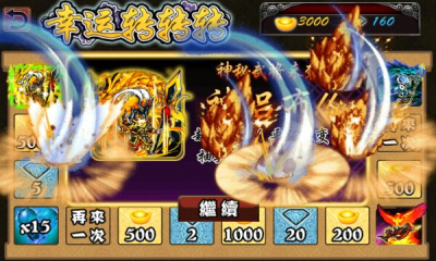 夢(mèng)三國(guó)內(nèi)購(gòu)修改版 v1.7 安卓版 1