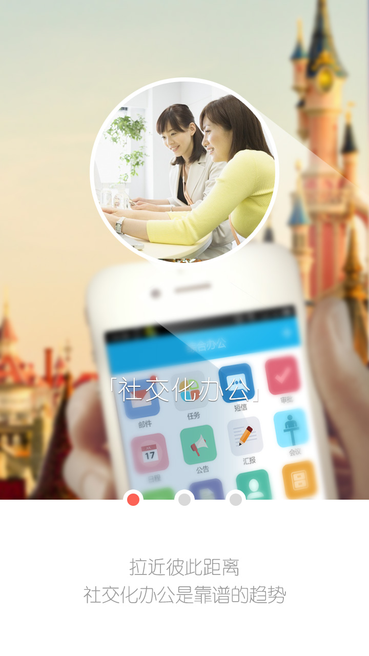 綜合辦公軟件 v3.7.4 官網(wǎng)安卓版 1
