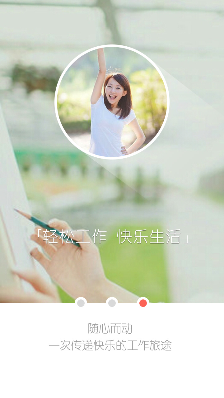 綜合辦公軟件 v3.7.4 官網(wǎng)安卓版 3
