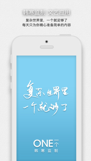 one一個iphone版 v5.3.0 蘋果手機(jī)版 0