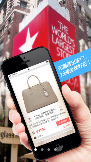 洋碼頭海外購(gòu)ios版 v6.9.99 蘋果版 0