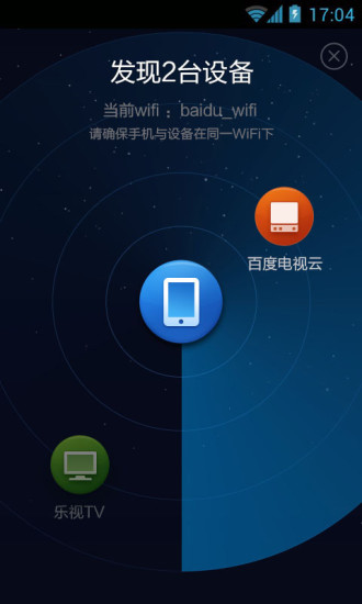 百度手柄 V1.3.0.0 安卓版_百度游戲虛擬手柄安卓版 5