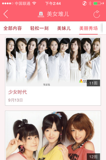 酷樂(lè)匯 v1.0.140915 安卓版 2