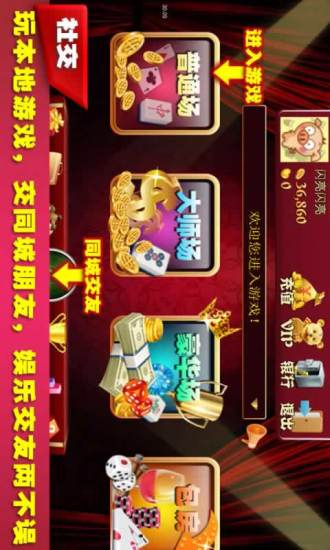 奇跡卡五星app v6.1.0 0