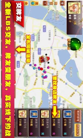 奇跡卡五星app v6.1.0 2