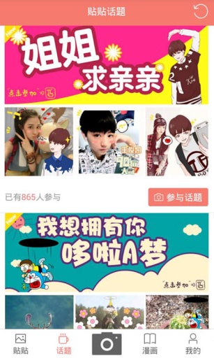元?dú)鈴梚pad版(二次元娛樂(lè)) v1.9.6 官方蘋果ios越獄版 2