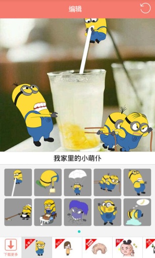 元?dú)鈴梚pad版(二次元娛樂(lè)) v1.9.6 官方蘋果ios越獄版 1