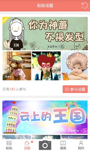 元?dú)鈴梚pad版(二次元娛樂(lè)) v1.9.6 官方蘋果ios越獄版 0