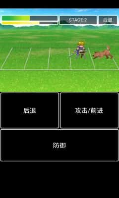 勇者的冒險安卓版