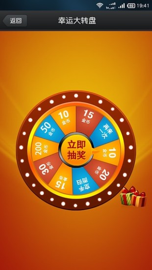 河北經(jīng)視搖搖樂 v2.5.5 安卓版 2