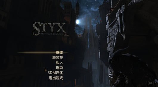 冥河暗影大師3DM漢化補丁 v1.0 綠色版 0