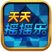 天天搖搖樂