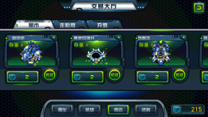 你丫來(lái)呀內(nèi)購(gòu)修改版 v1.0 安卓版 1
