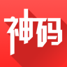 湖北楚天神碼