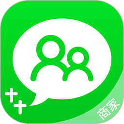 網(wǎng)家家商家版