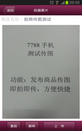 7788小說(shuō)網(wǎng) v1.0.1 安卓版 2