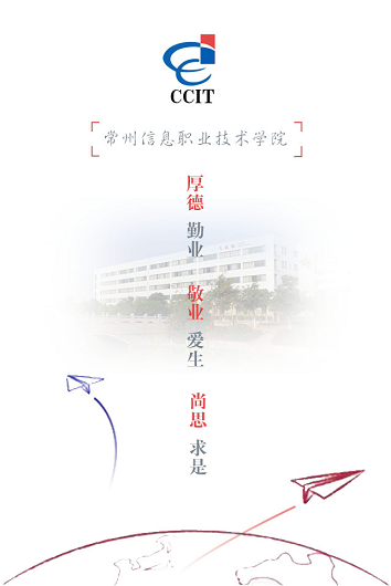 愛常信app