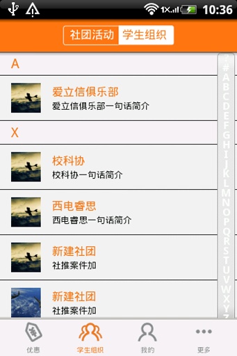 匯惠 v1.0.2 安卓版 0