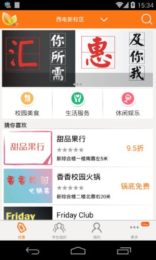 匯惠 v1.0.2 安卓版 2
