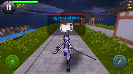 幕府酷跑內(nèi)購修改版 v1.5.2 安卓版 2