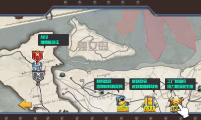 鬼子來襲內(nèi)購修改版 v1.0 安卓版 1
