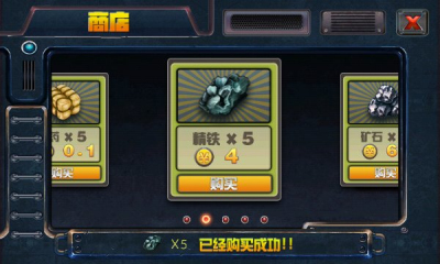 鬼子來襲內(nèi)購修改版 v1.0 安卓版 2