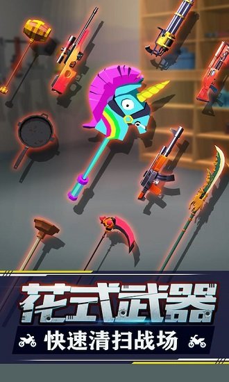 暴力飛車游戲 v1.0.13 安卓版 0