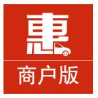 車惠寶商家版