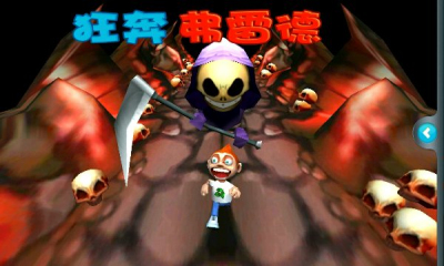 狂奔弗雷德無限金幣版 v1.7.4 安卓版 0