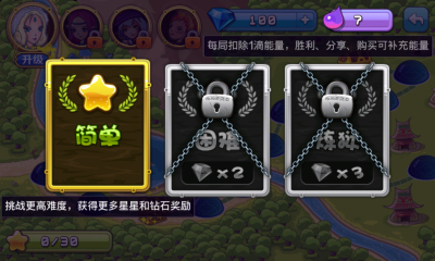 魔法傳說手游1