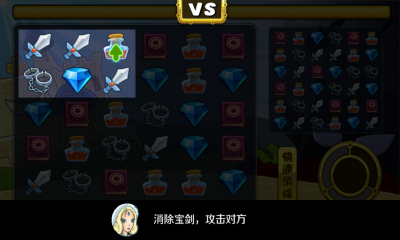 魔法傳說手游2