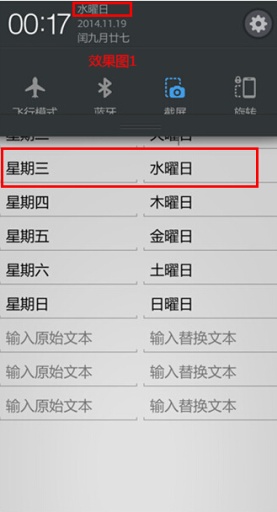 文本自定義(Custom Text) v1.4.1 安卓版 0