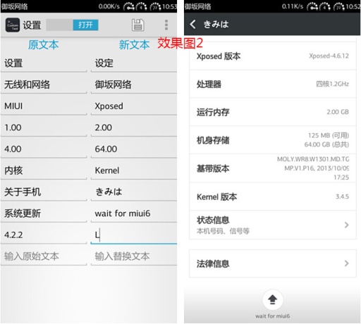 文本自定義(Custom Text) v1.4.1 安卓版 1