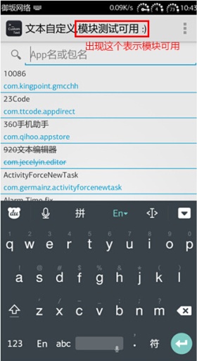 文本自定義(Custom Text) v1.4.1 安卓版 2