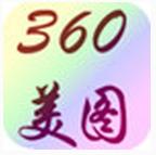 360美圖
