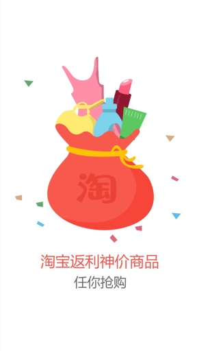 易購(gòu)網(wǎng)app v3.1.0818.1 安卓版 1