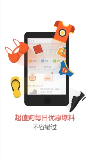 易購(gòu)網(wǎng)app v3.1.0818.1 安卓版 2