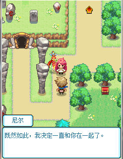 7723寵物王國6烈火bt版java v1.0.0 安卓修改版 0