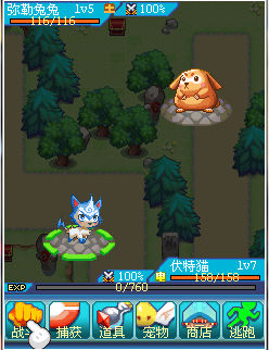 7723寵物王國6烈火bt版java v1.0.0 安卓修改版 1