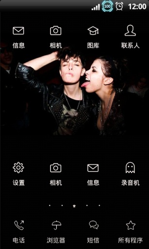 夜店狂歡主題(YOO主題-夜店咖) v4.12 安卓版 0