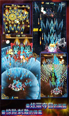 雷神戰(zhàn)機(jī)HD內(nèi)購修改版 v2.2.5.5 安卓版 2