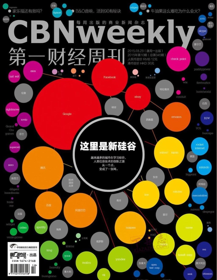 第一財經(jīng)周刊2015年第10期pdf高清版 官方版 0